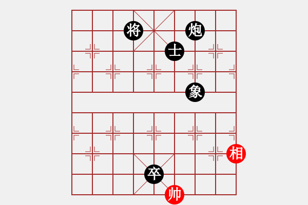 象棋棋譜圖片：小蕓星星紅負(fù)葬心【過(guò)宮炮對(duì)橫車(chē)】 - 步數(shù)：110 