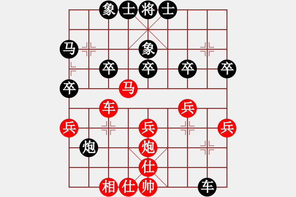 象棋棋譜圖片：小蕓星星紅負(fù)葬心【過(guò)宮炮對(duì)橫車(chē)】 - 步數(shù)：30 