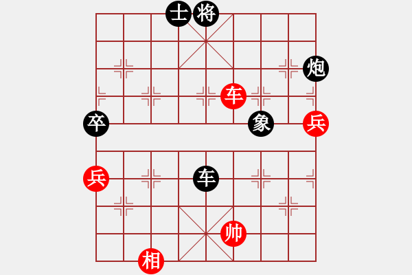 象棋棋譜圖片：小蕓星星紅負(fù)葬心【過(guò)宮炮對(duì)橫車(chē)】 - 步數(shù)：70 