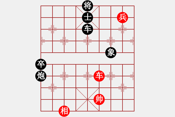 象棋棋譜圖片：小蕓星星紅負(fù)葬心【過(guò)宮炮對(duì)橫車(chē)】 - 步數(shù)：80 