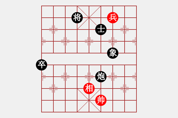 象棋棋譜圖片：小蕓星星紅負(fù)葬心【過(guò)宮炮對(duì)橫車(chē)】 - 步數(shù)：90 