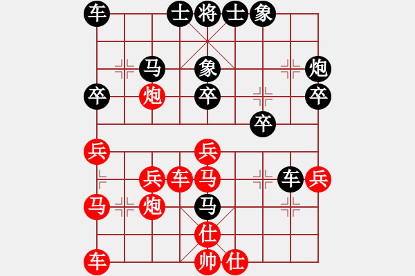 象棋棋譜圖片：后勝于勇 - 步數(shù)：30 