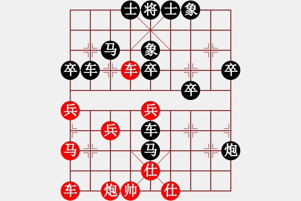 象棋棋譜圖片：后勝于勇 - 步數(shù)：44 