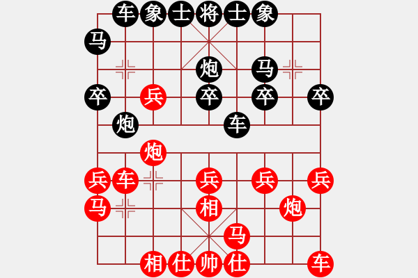 象棋棋譜圖片：樂(lè)山 鄭凌志 勝 貴州 李永勤 - 步數(shù)：20 