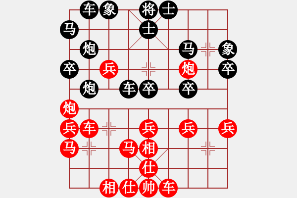 象棋棋譜圖片：樂(lè)山 鄭凌志 勝 貴州 李永勤 - 步數(shù)：40 