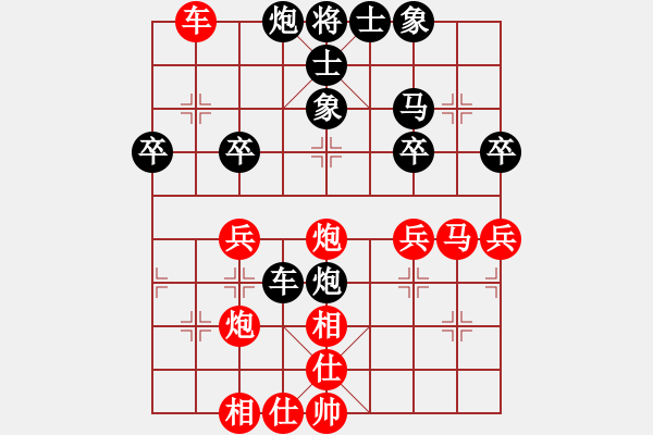 象棋棋譜圖片：名劍之音(天帝)-負-劍之刃(無上)B32 中炮急進左馬對反宮馬 - 步數：38 