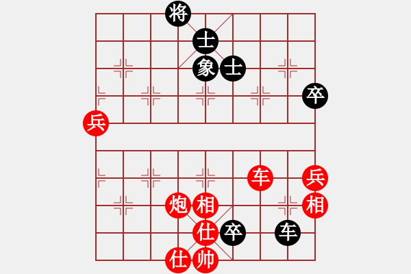 象棋棋譜圖片：梁山假李逵(9段)-勝-摩西而拉戈(8段) - 步數(shù)：100 