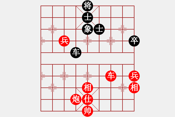 象棋棋譜圖片：梁山假李逵(9段)-勝-摩西而拉戈(8段) - 步數(shù)：110 