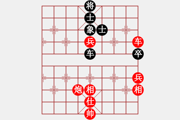 象棋棋譜圖片：梁山假李逵(9段)-勝-摩西而拉戈(8段) - 步數(shù)：120 