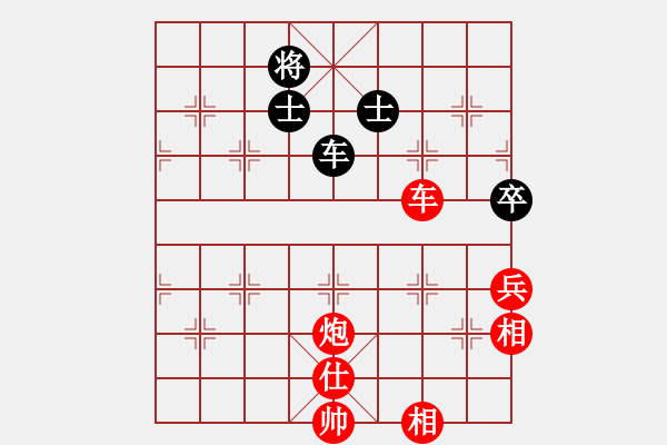 象棋棋譜圖片：梁山假李逵(9段)-勝-摩西而拉戈(8段) - 步數(shù)：130 