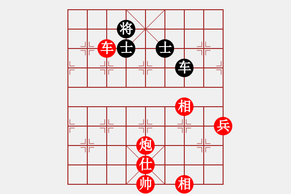 象棋棋譜圖片：梁山假李逵(9段)-勝-摩西而拉戈(8段) - 步數(shù)：140 