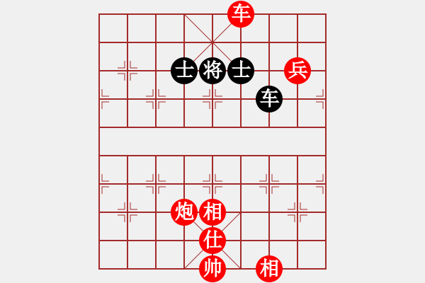 象棋棋譜圖片：梁山假李逵(9段)-勝-摩西而拉戈(8段) - 步數(shù)：160 