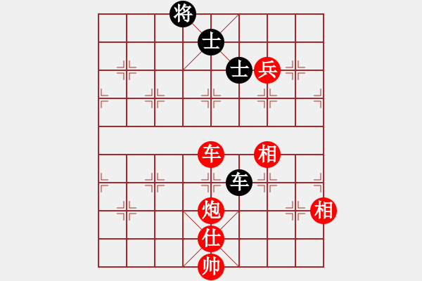 象棋棋譜圖片：梁山假李逵(9段)-勝-摩西而拉戈(8段) - 步數(shù)：180 