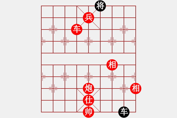 象棋棋譜圖片：梁山假李逵(9段)-勝-摩西而拉戈(8段) - 步數(shù)：190 