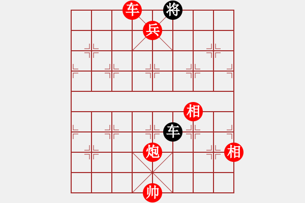 象棋棋譜圖片：梁山假李逵(9段)-勝-摩西而拉戈(8段) - 步數(shù)：197 