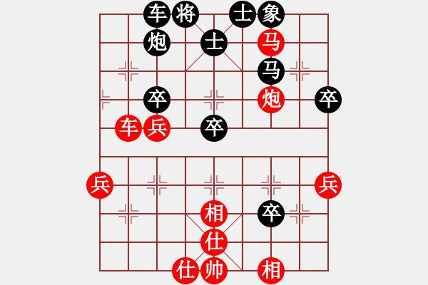 象棋棋譜圖片：梁山假李逵(9段)-勝-摩西而拉戈(8段) - 步數(shù)：60 