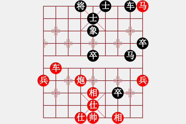 象棋棋譜圖片：梁山假李逵(9段)-勝-摩西而拉戈(8段) - 步數(shù)：80 