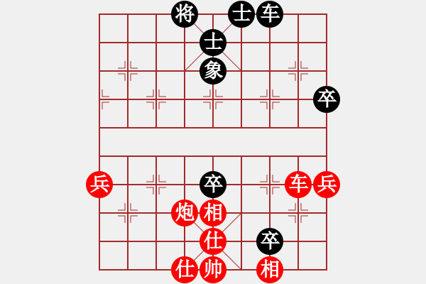 象棋棋譜圖片：梁山假李逵(9段)-勝-摩西而拉戈(8段) - 步數(shù)：90 