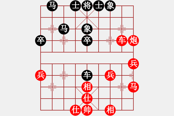 象棋棋譜圖片：藝術(shù)小何[紅] -VS- 醉棋渡河[黑] - 步數(shù)：40 