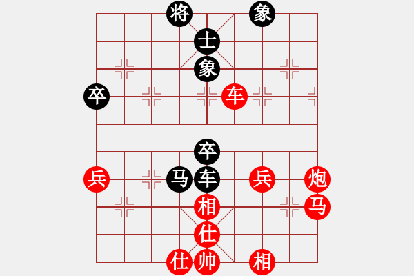 象棋棋譜圖片：藝術(shù)小何[紅] -VS- 醉棋渡河[黑] - 步數(shù)：63 