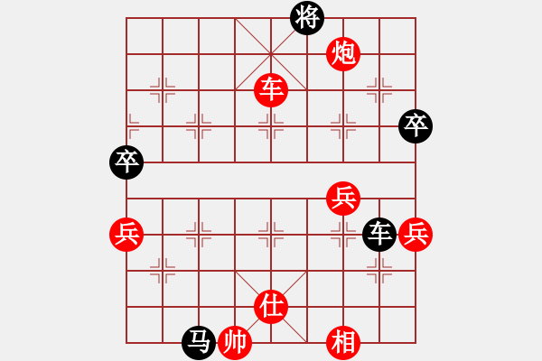 象棋棋譜圖片：獨(dú)孤天行(9星)-勝-大連玩童(6星) - 步數(shù)：100 