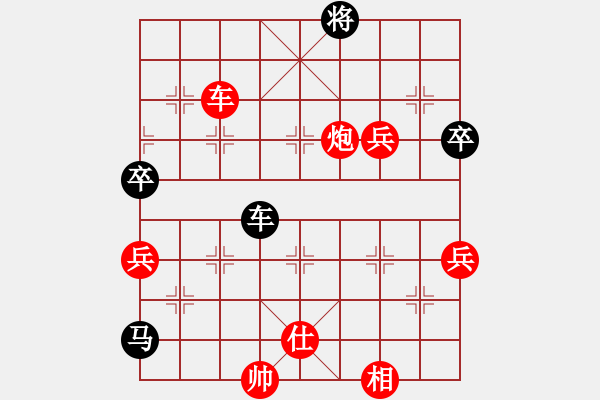 象棋棋譜圖片：獨(dú)孤天行(9星)-勝-大連玩童(6星) - 步數(shù)：110 