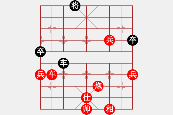 象棋棋譜圖片：獨(dú)孤天行(9星)-勝-大連玩童(6星) - 步數(shù)：119 