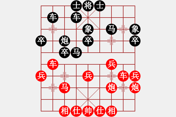 象棋棋譜圖片：獨(dú)孤天行(9星)-勝-大連玩童(6星) - 步數(shù)：30 