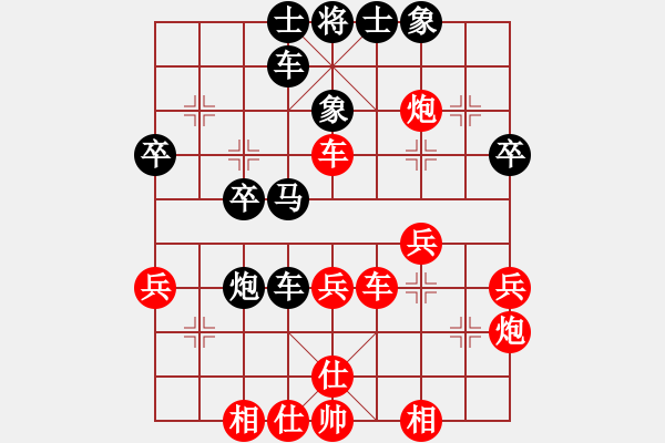 象棋棋譜圖片：獨(dú)孤天行(9星)-勝-大連玩童(6星) - 步數(shù)：40 