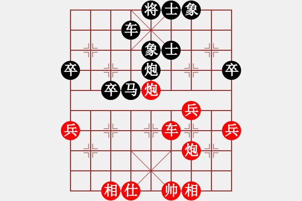 象棋棋譜圖片：獨(dú)孤天行(9星)-勝-大連玩童(6星) - 步數(shù)：50 