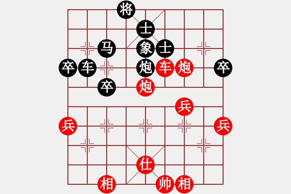 象棋棋譜圖片：獨(dú)孤天行(9星)-勝-大連玩童(6星) - 步數(shù)：60 