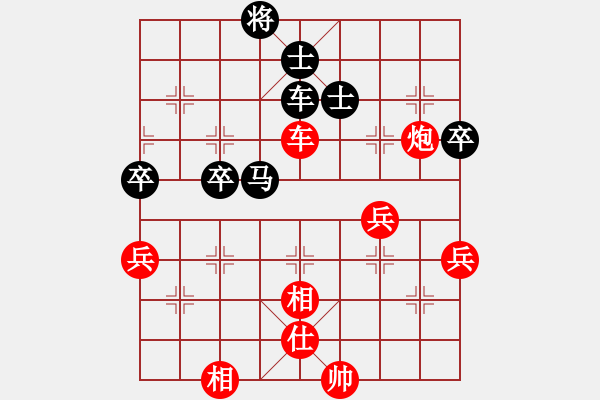 象棋棋譜圖片：獨(dú)孤天行(9星)-勝-大連玩童(6星) - 步數(shù)：70 