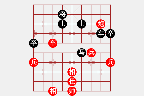 象棋棋譜圖片：獨(dú)孤天行(9星)-勝-大連玩童(6星) - 步數(shù)：80 