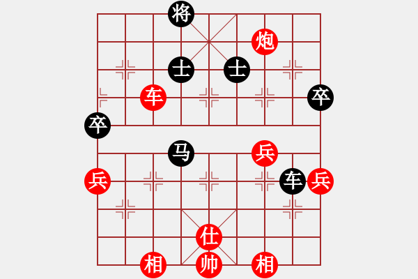 象棋棋譜圖片：獨(dú)孤天行(9星)-勝-大連玩童(6星) - 步數(shù)：90 