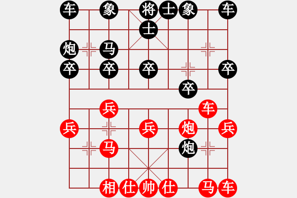 象棋棋譜圖片：楓橋老板娘對(duì)樂O(∩_∩)O哈哈 - 步數(shù)：20 