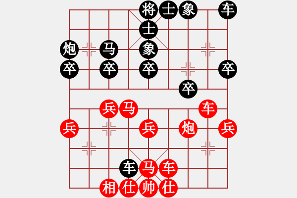 象棋棋譜圖片：楓橋老板娘對(duì)樂O(∩_∩)O哈哈 - 步數(shù)：30 