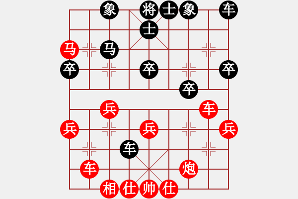 象棋棋譜圖片：楓橋老板娘對(duì)樂O(∩_∩)O哈哈 - 步數(shù)：40 