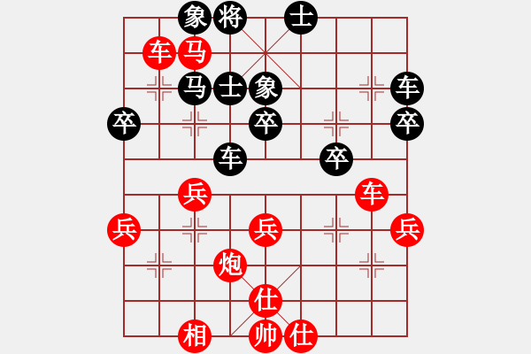 象棋棋譜圖片：楓橋老板娘對(duì)樂O(∩_∩)O哈哈 - 步數(shù)：50 