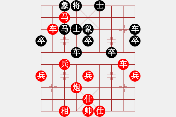 象棋棋譜圖片：楓橋老板娘對(duì)樂O(∩_∩)O哈哈 - 步數(shù)：51 