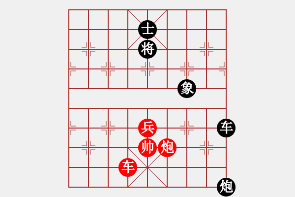 象棋棋譜圖片：《竹香齋》初集第54局〝星移斗轉(zhuǎn)〞 - 步數(shù)：20 