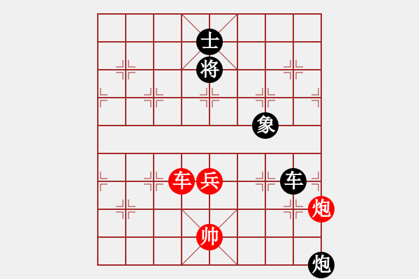 象棋棋譜圖片：《竹香齋》初集第54局〝星移斗轉(zhuǎn)〞 - 步數(shù)：25 