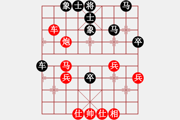 象棋棋譜圖片：貴州 陳柳剛 勝 四川 王晟強(qiáng) - 步數(shù)：40 