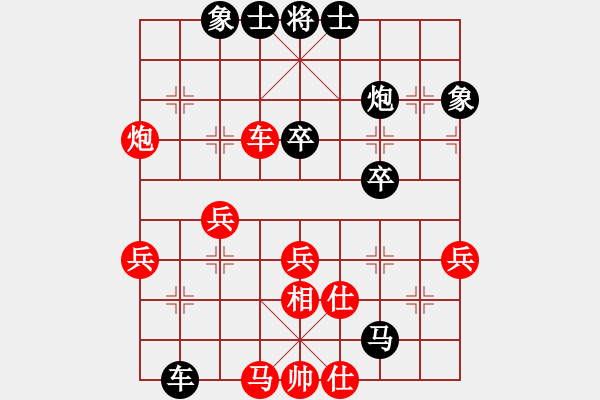 象棋棋譜圖片：namviet(5段)-負-劍門綠茶(3段) - 步數(shù)：50 