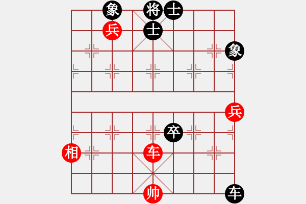 象棋棋譜圖片：namviet(5段)-負-劍門綠茶(3段) - 步數(shù)：90 