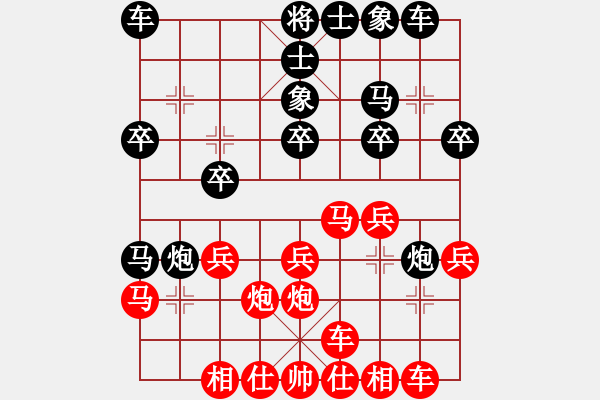 象棋棋譜圖片：蔚強(qiáng)[業(yè)9-3] 先勝 趙慶霞[業(yè)9-3]  - 步數(shù)：20 