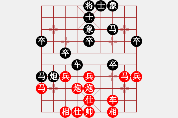 象棋棋譜圖片：蔚強(qiáng)[業(yè)9-3] 先勝 趙慶霞[業(yè)9-3]  - 步數(shù)：30 