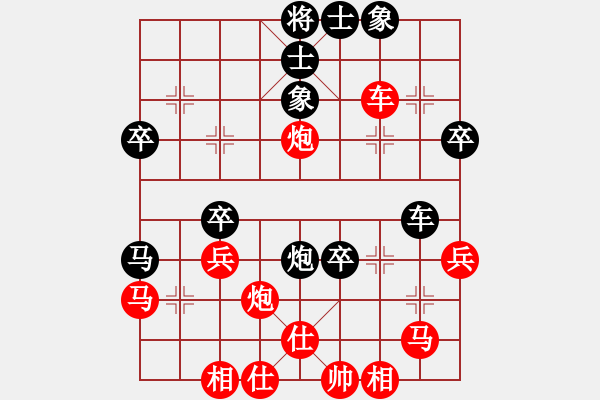 象棋棋譜圖片：蔚強(qiáng)[業(yè)9-3] 先勝 趙慶霞[業(yè)9-3]  - 步數(shù)：40 