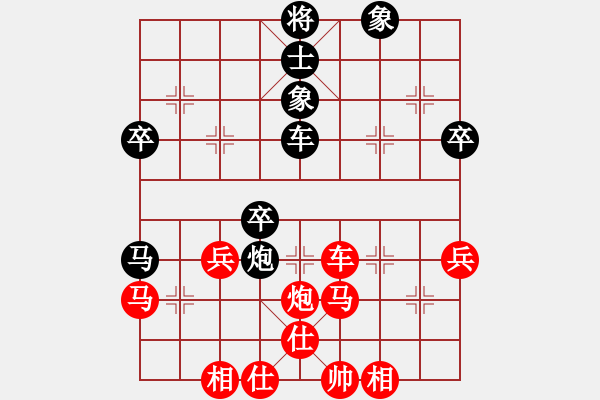 象棋棋譜圖片：蔚強(qiáng)[業(yè)9-3] 先勝 趙慶霞[業(yè)9-3]  - 步數(shù)：50 