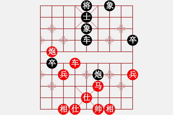 象棋棋譜圖片：蔚強(qiáng)[業(yè)9-3] 先勝 趙慶霞[業(yè)9-3]  - 步數(shù)：60 