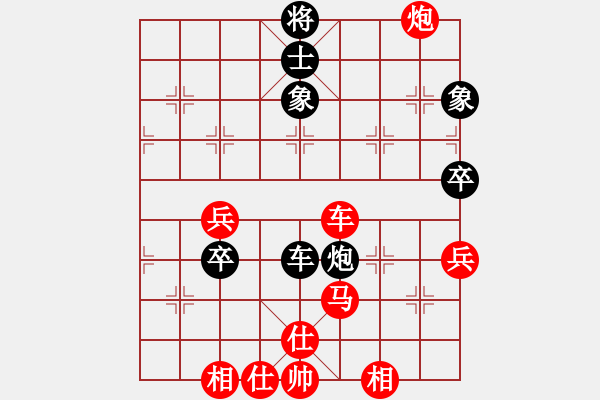 象棋棋譜圖片：蔚強(qiáng)[業(yè)9-3] 先勝 趙慶霞[業(yè)9-3]  - 步數(shù)：70 